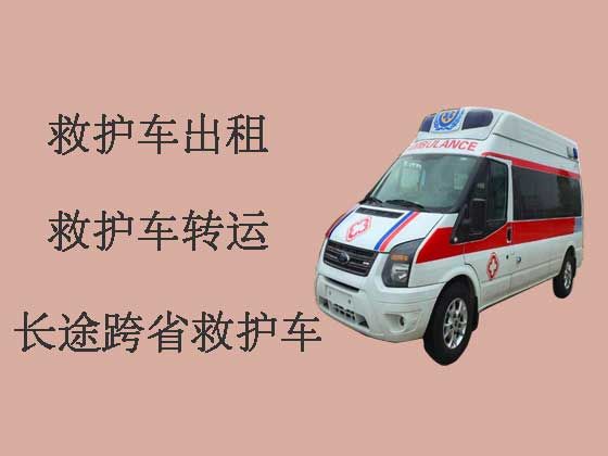 武汉救护车出租-私人救护车跑长途